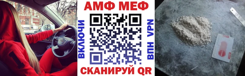kraken ССЫЛКА Николаевск-на-Амуре Amphetamine Premium