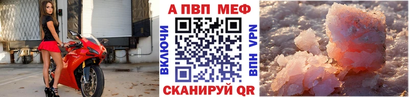 где купить наркоту  Николаевск-на-Амуре  Alfa_PVP СК КРИС 