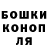 Амфетамин Розовый Trole Oak