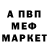 Амфетамин VHQ Aidar Nakiev