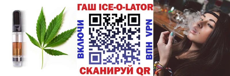 Cannafood конопля Николаевск-на-Амуре