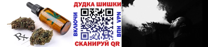 Печенье с ТГК марихуана  купить закладку  Николаевск-на-Амуре 