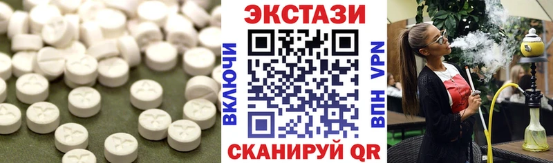Ecstasy 280мг  mega как зайти  Николаевск-на-Амуре 