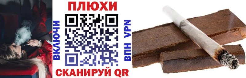 Гашиш индика сатива  где продают   MEGA ТОР  Николаевск-на-Амуре 