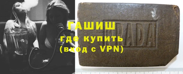 кокаин премиум Балахна