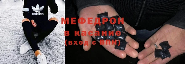 кокаин премиум Балахна
