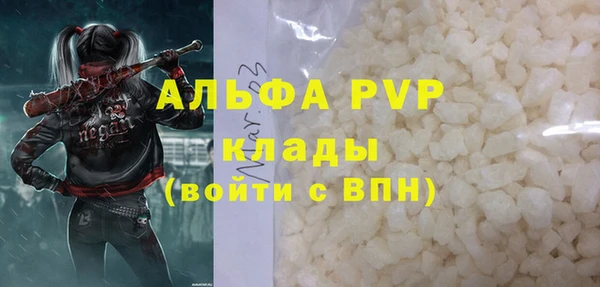 кокаин премиум Балахна