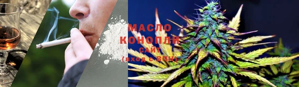 кокаин премиум Балахна