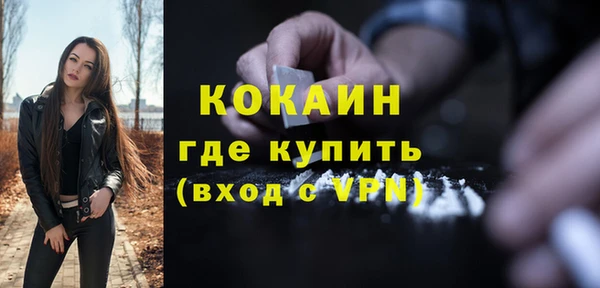 кокаин премиум Балахна