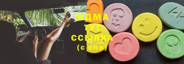 марки lsd Баксан