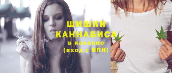 кокаин премиум Балахна