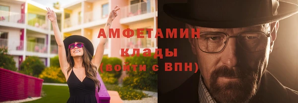 марки lsd Баксан