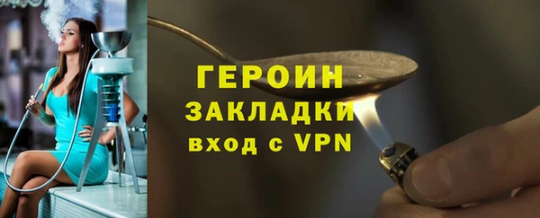 кокаин премиум Балахна