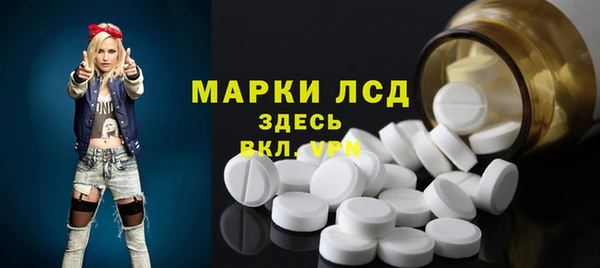 марки lsd Баксан