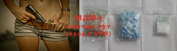 марки lsd Баксан