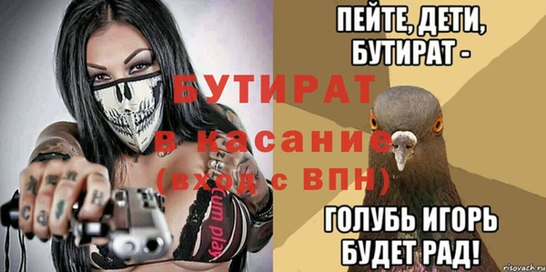 мескалин Нязепетровск