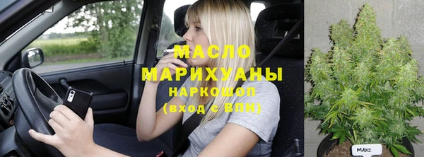 кокаин премиум Балахна