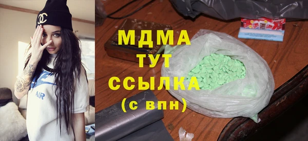 мескалин Нязепетровск
