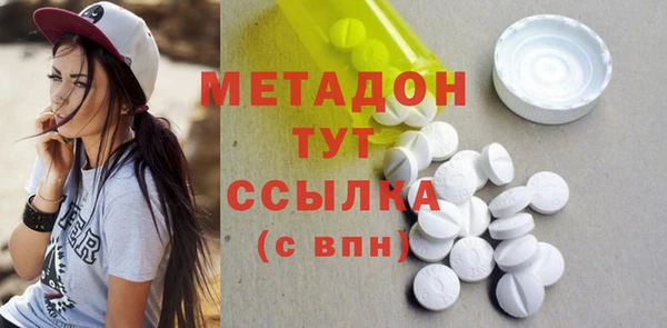 кокаин премиум Балахна