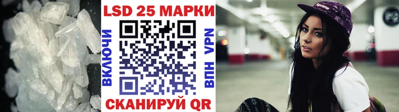 ЛСД экстази кислота  Николаевск-на-Амуре 