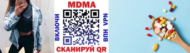 MDMA Molly  OMG   Николаевск-на-Амуре 