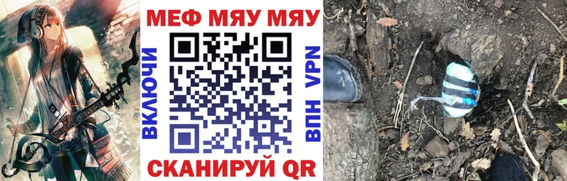 OMG зеркало  Николаевск-на-Амуре  Мефедрон VHQ 
