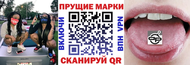 Марки NBOMe 1,5мг Николаевск-на-Амуре