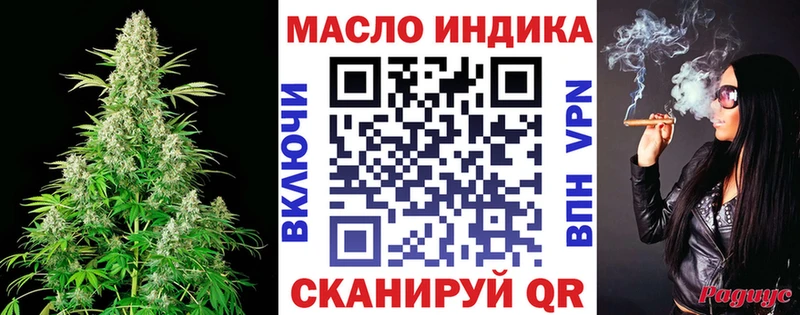ТГК жижа Николаевск-на-Амуре